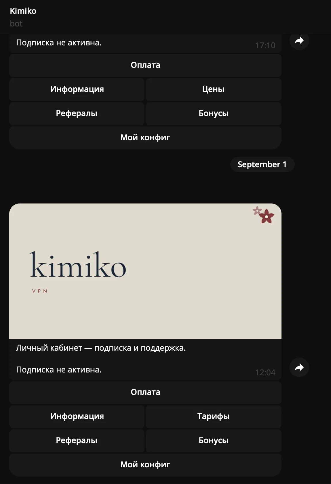 Kimiko