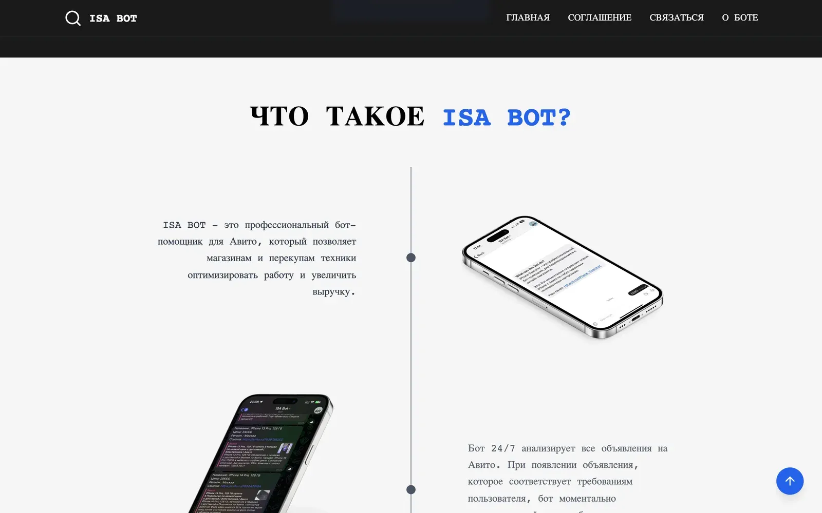 ISA BOT