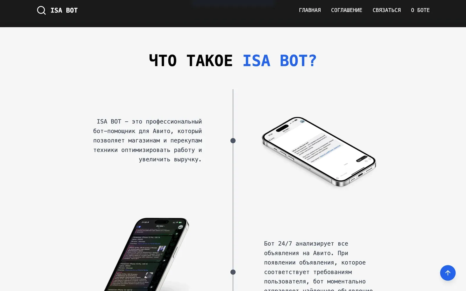 ISA BOT